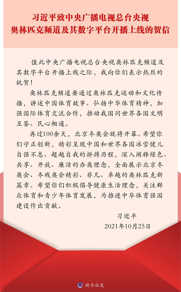 公務(wù)員考試時政熱點