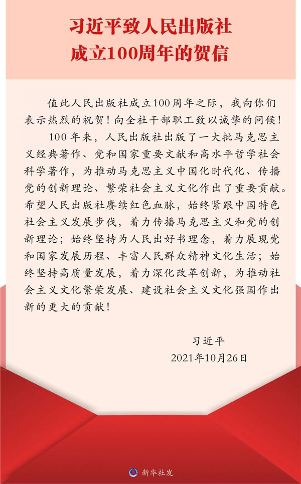 公務(wù)員考試時政熱點