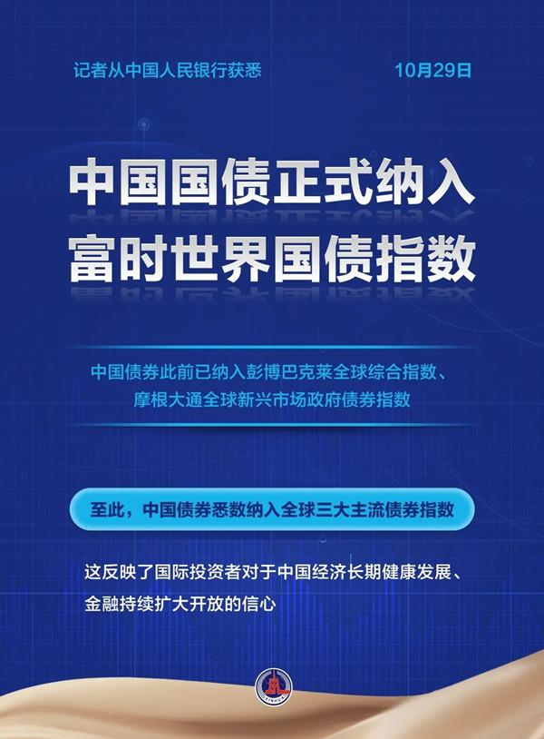 公務(wù)員考試時政熱點