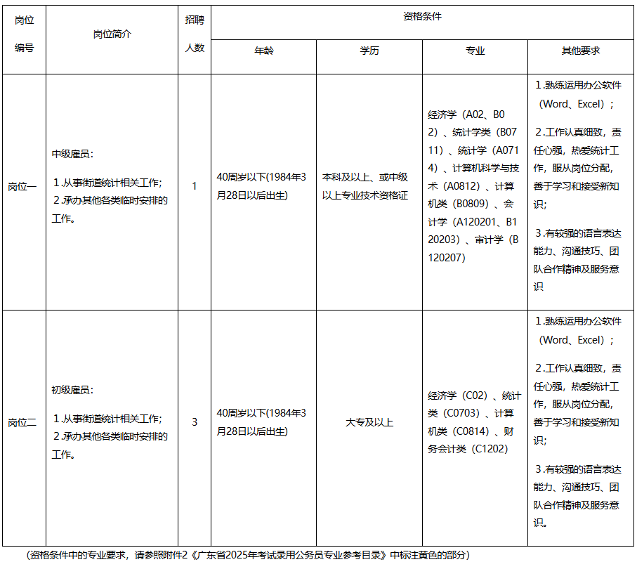 聯(lián)想截圖_20250328213700.png