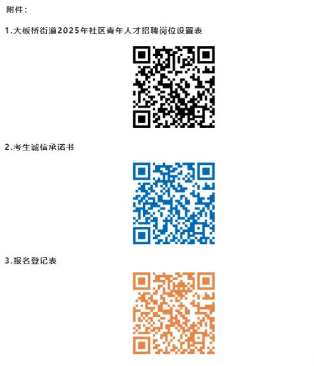 聯(lián)想截圖_20250407221407.png