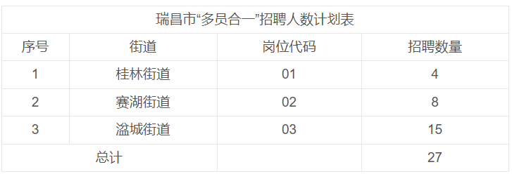 聯(lián)想截圖_20250418213720.png