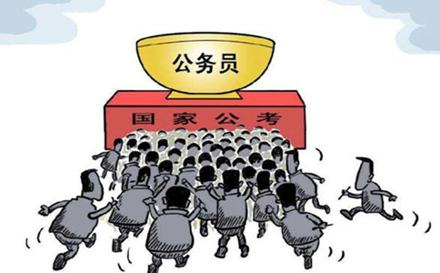 公務(wù)員考試先上岸再調(diào)到好單位現(xiàn)實(shí)嗎？看看有多難