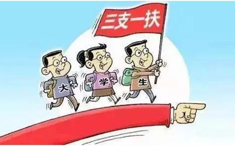 2020年貴州事業(yè)單位、選調(diào)生大量擴(kuò)招！公務(wù)員呢？