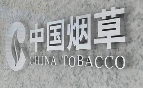 除了公務(wù)員、事業(yè)單位，這五個(gè)鐵飯碗不容錯(cuò)過！